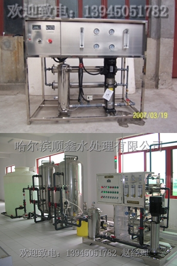 ����͸ˮ�����豸